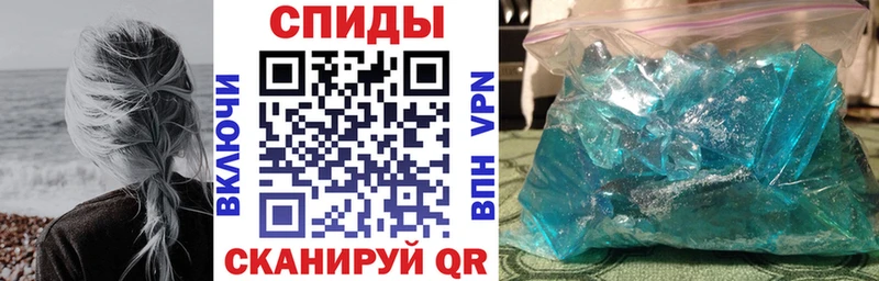 Amphetamine Розовый Бодайбо