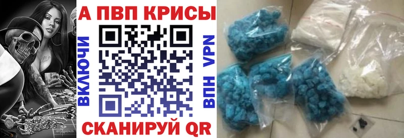 Alfa_PVP крисы CK  купить   kraken маркетплейс  Бодайбо 
