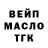 ТГК концентрат faster_higher_stronger