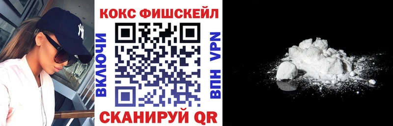 Кокаин 99%  наркошоп  Бодайбо 