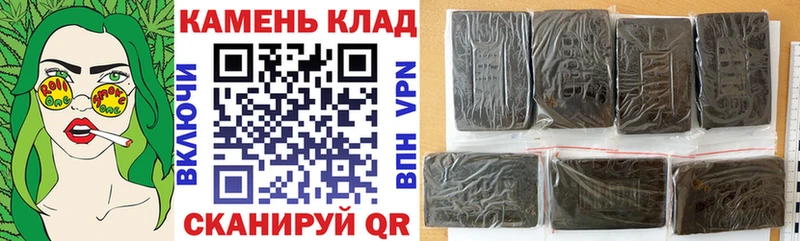 наркотики  Бодайбо  ГАШИШ хэш 