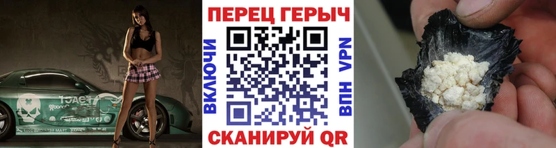 наркошоп  Бодайбо  Героин хмурый 