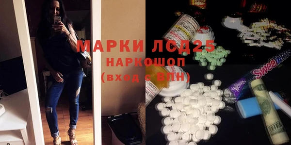 mdma Балахна