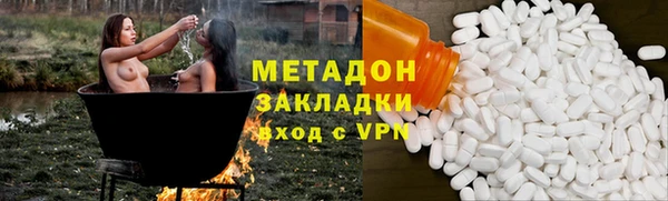 mdma Балахна