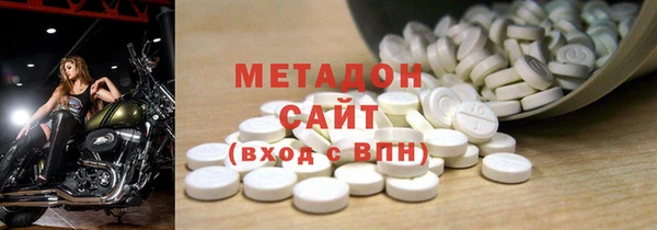 спайс Балабаново
