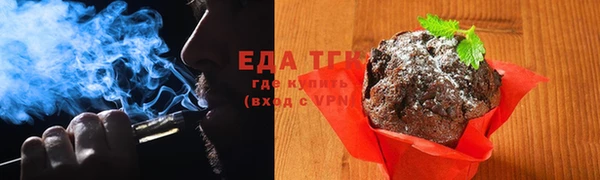 спайс Балабаново