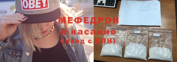 спайс Балабаново
