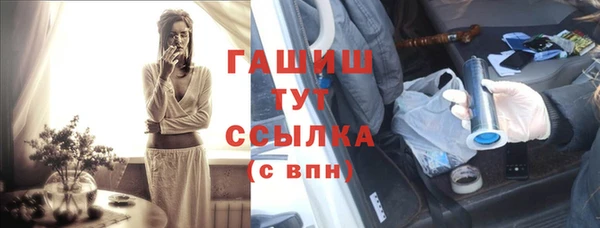 кокаин перу Армянск