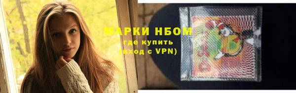 спайс Балабаново