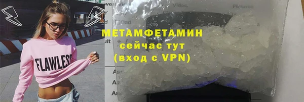 спайс Балабаново