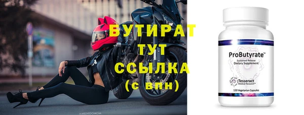 спайс Балабаново