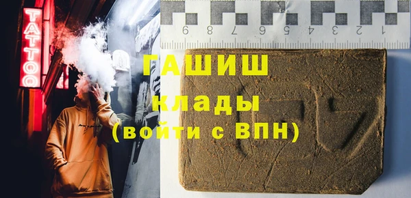 таблы Арсеньев