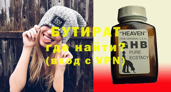 спайс Балабаново