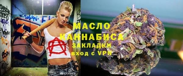 метамфетамин Аркадак