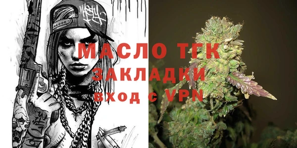 спайс Балабаново