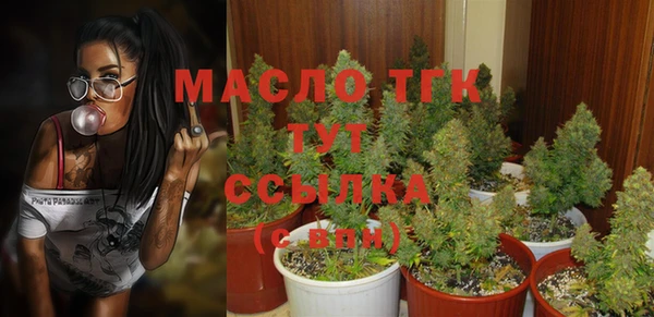 спайс Балабаново