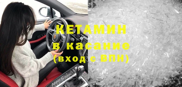 спайс Балабаново