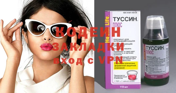 MESCALINE Баксан