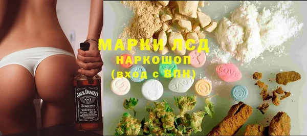 MESCALINE Баксан