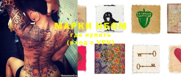 кокаин Нягань