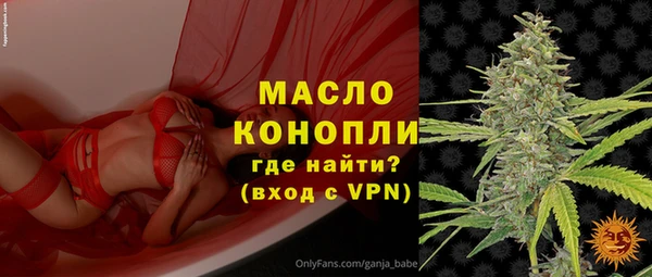 спайс Балабаново