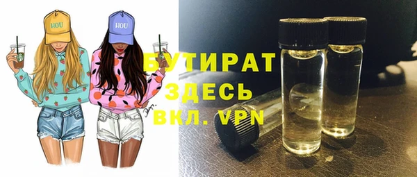MESCALINE Баксан