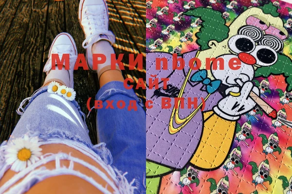 mdma Балахна