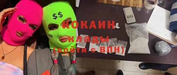 спайс Балабаново