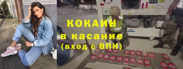 MESCALINE Баксан
