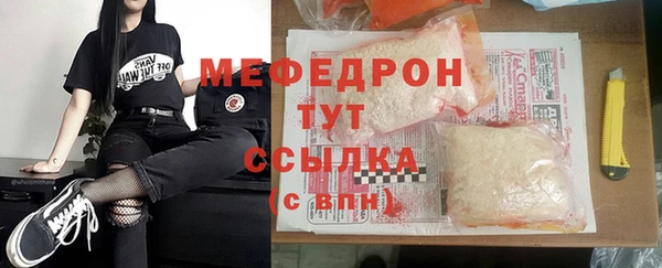 MESCALINE Баксан