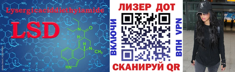 цены наркотик  Бодайбо  shop формула  Лсд 25 экстази ecstasy 