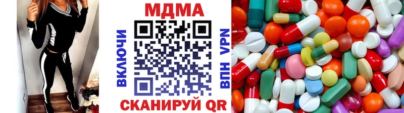 МДМА молли  наркошоп  Бодайбо 