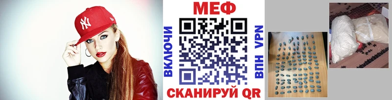 МЯУ-МЯУ кристаллы  Бодайбо 