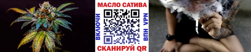 даркнет телеграм  Бодайбо  hydra как войти  ТГК жижа  где найти наркотики 
